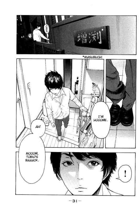 Boku-tachi ga Yarimashita chapter 9 page 11