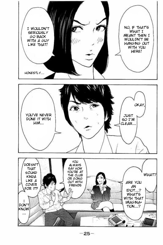 Boku-tachi ga Yarimashita chapter 9 page 5