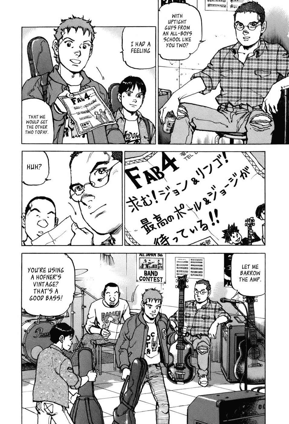 Boku wa Beatles chapter 1 page 12