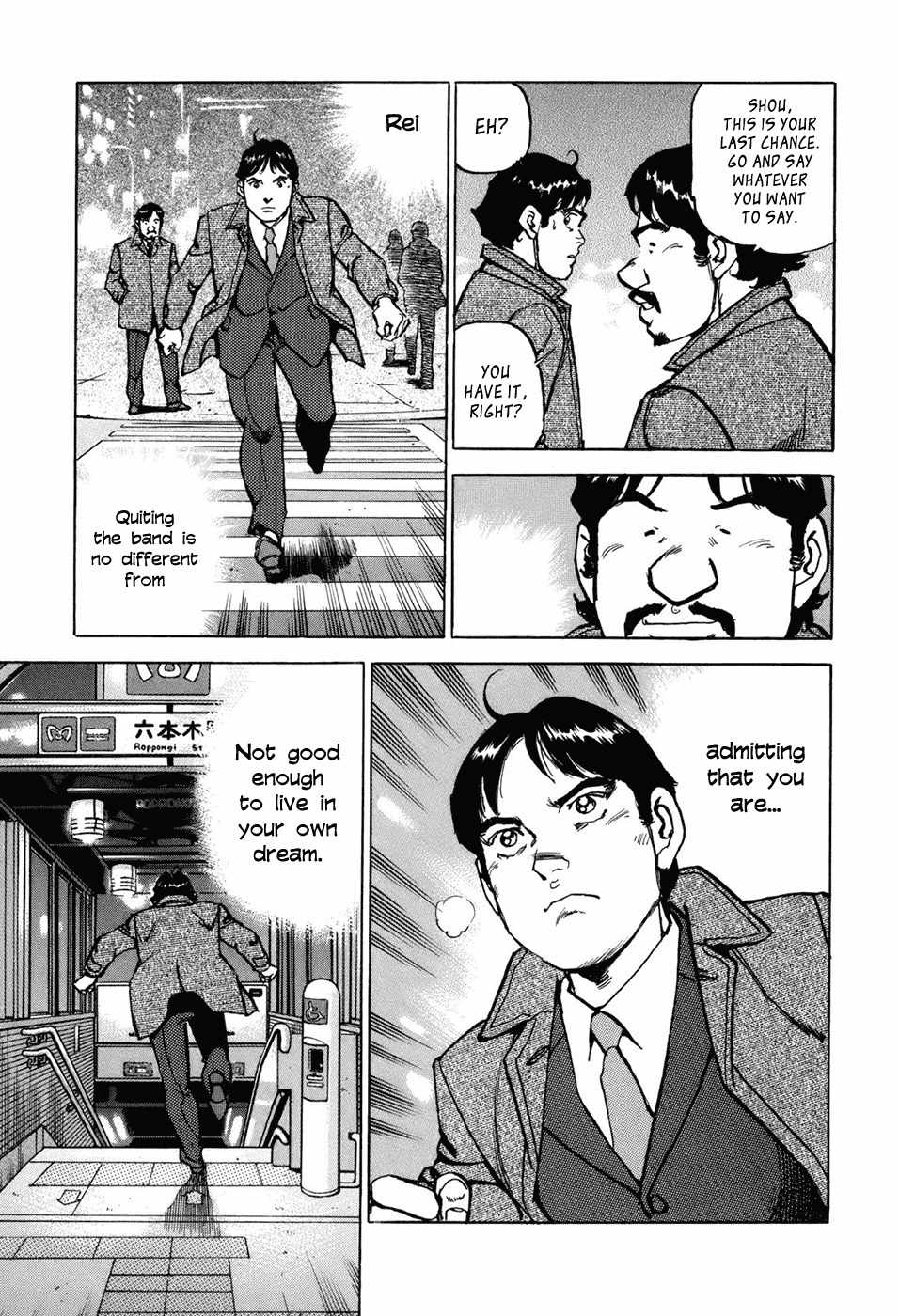 Boku wa Beatles chapter 1 page 35