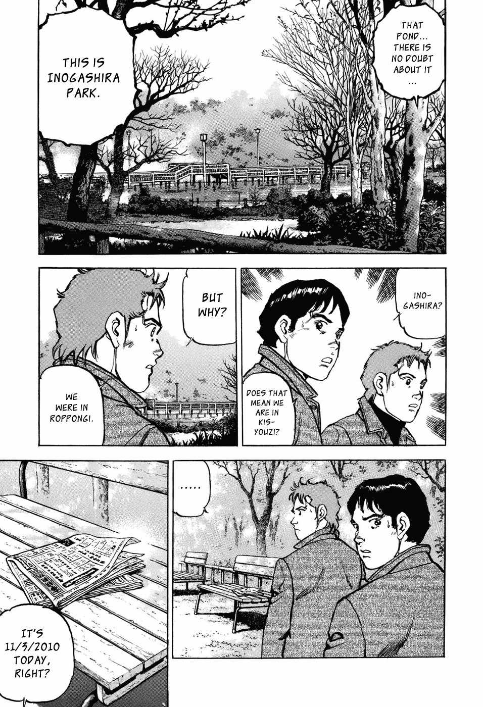 Boku wa Beatles chapter 1 page 45