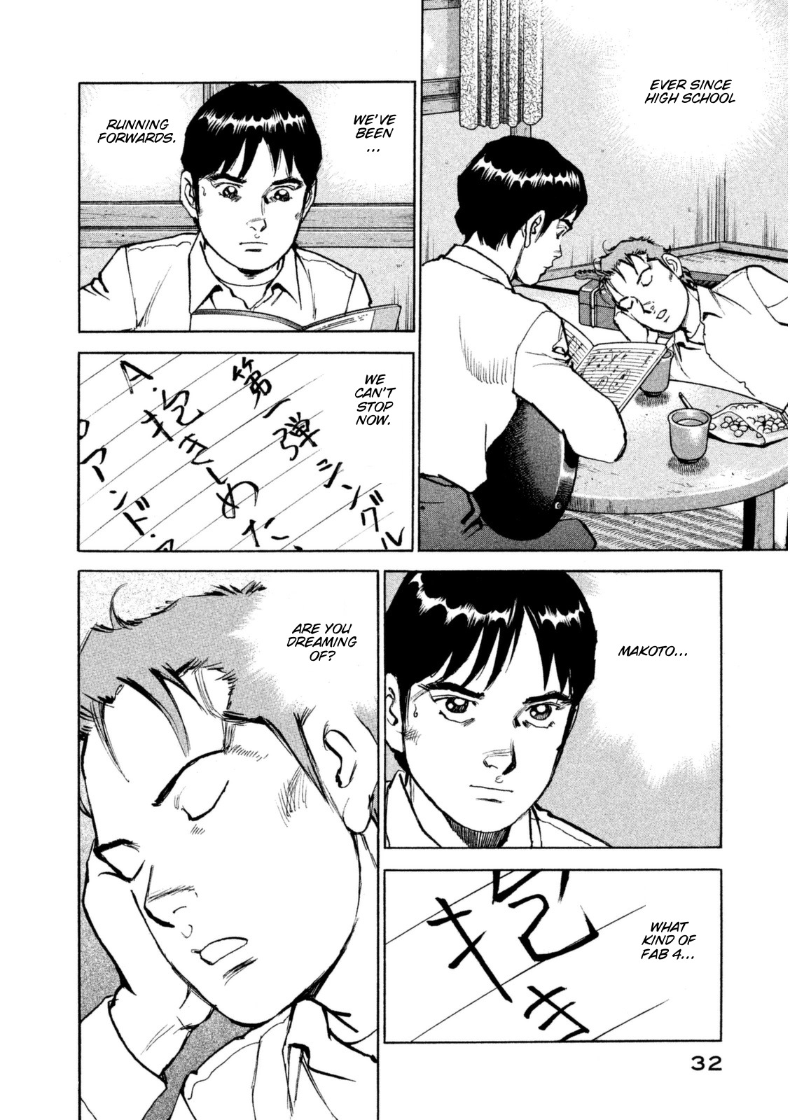 Boku wa Beatles chapter 10 page 11