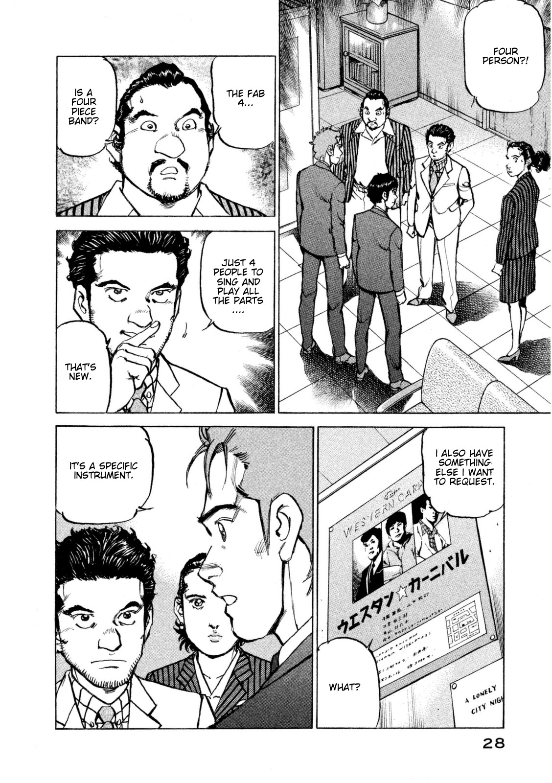 Boku wa Beatles chapter 10 page 7