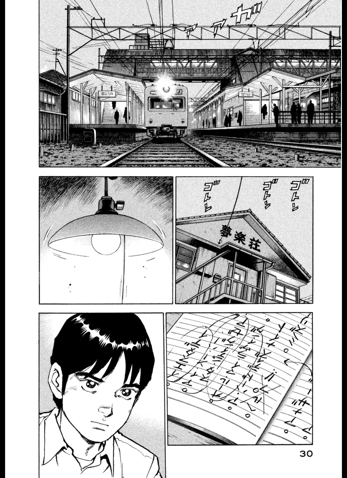 Boku wa Beatles chapter 10 page 9