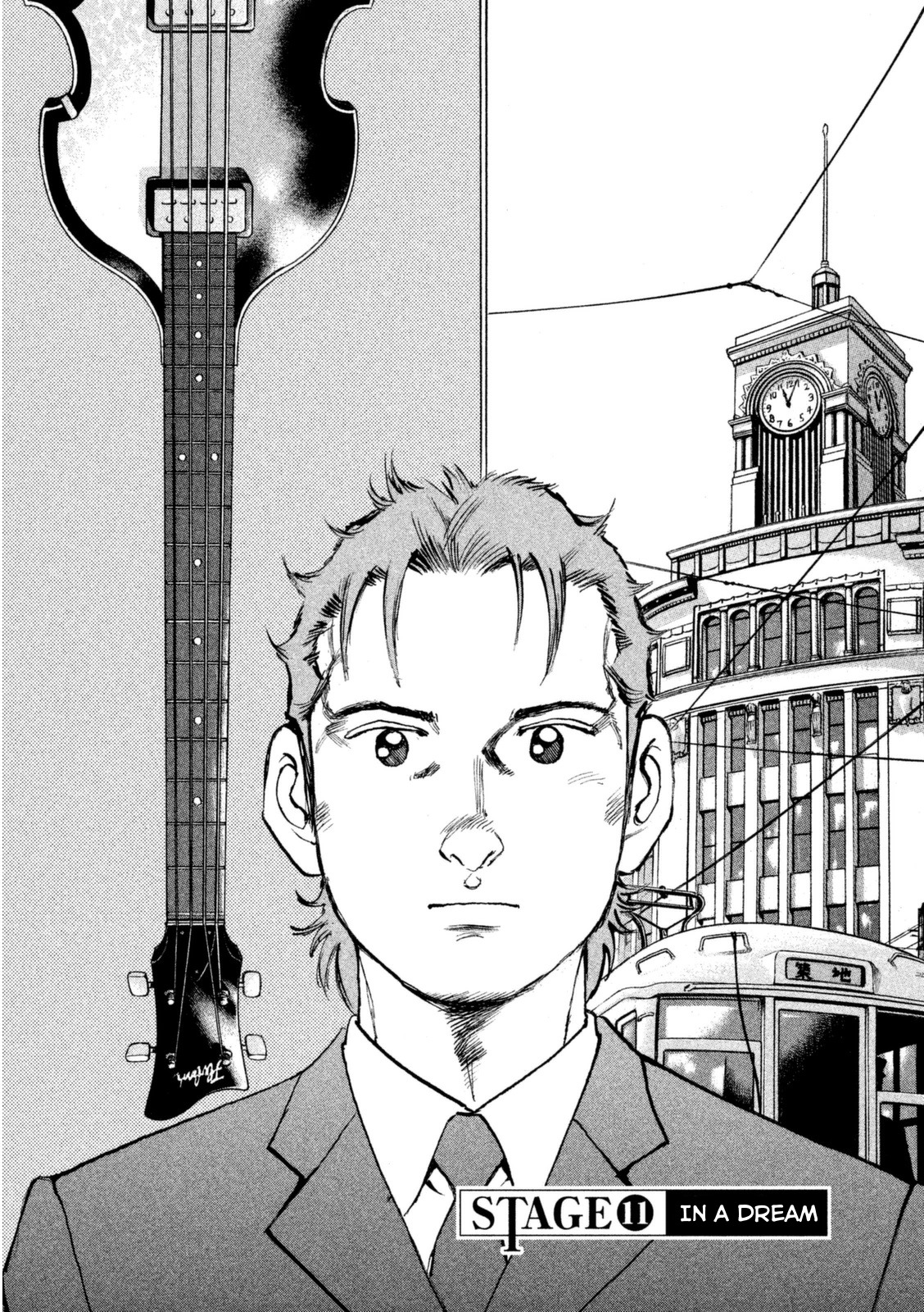 Boku wa Beatles chapter 11 page 2