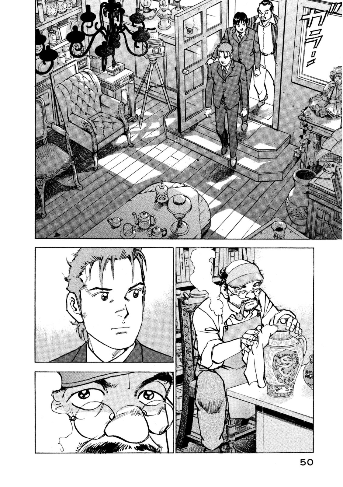 Boku wa Beatles chapter 11 page 9