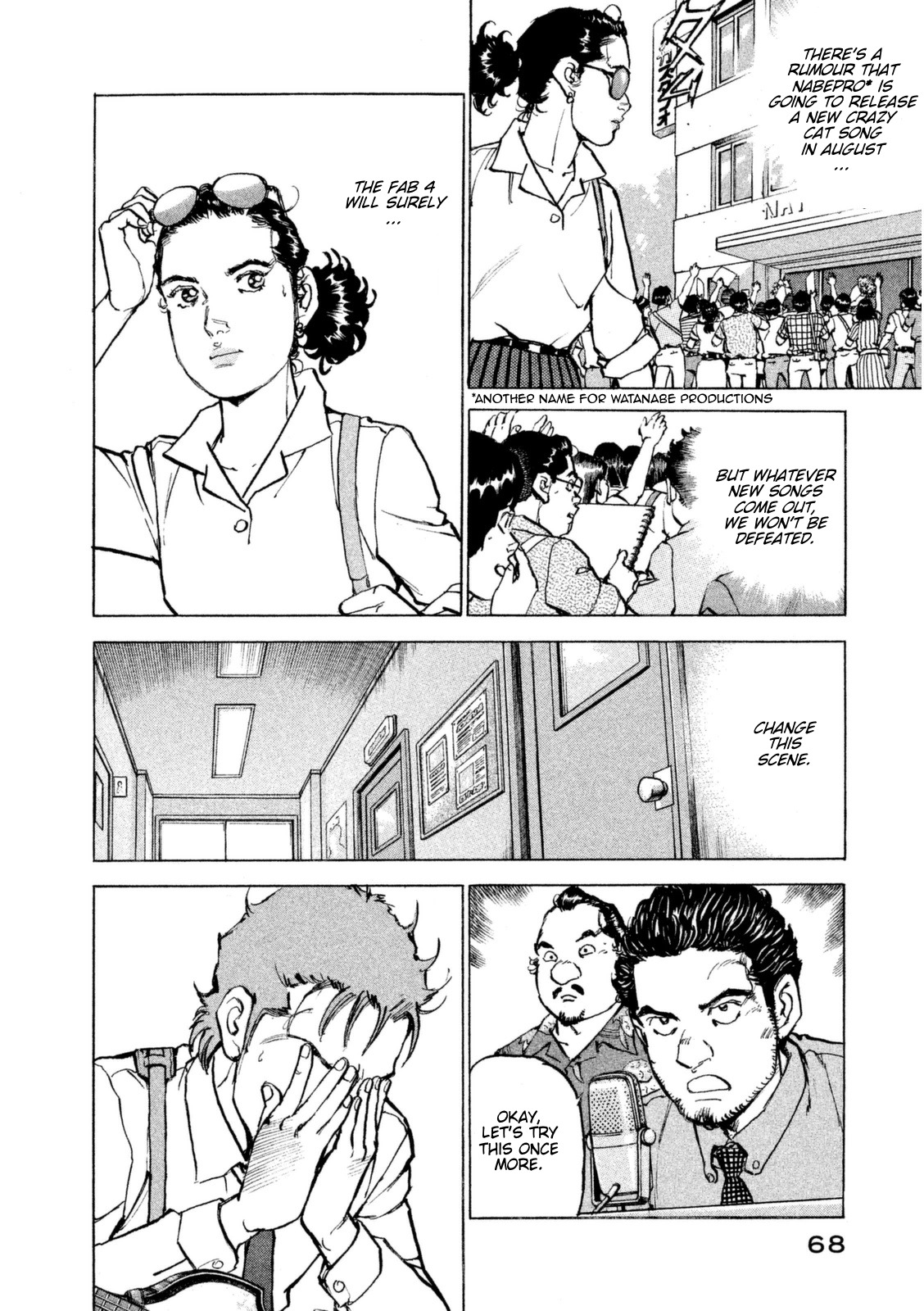 Boku wa Beatles chapter 12 page 5