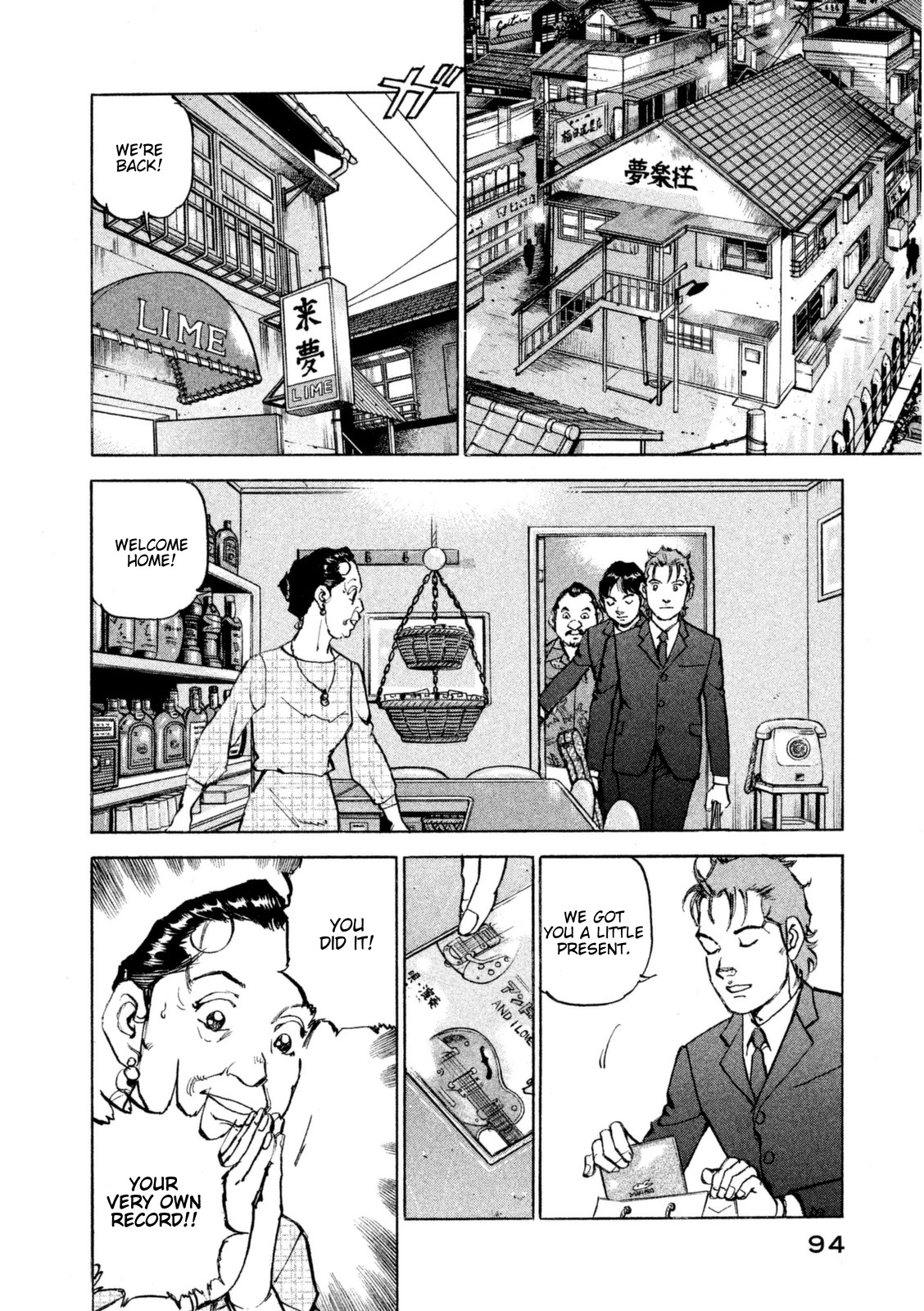 Boku wa Beatles chapter 13 page 11