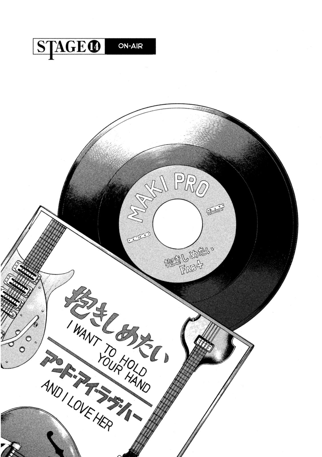 Boku wa Beatles chapter 14 page 2