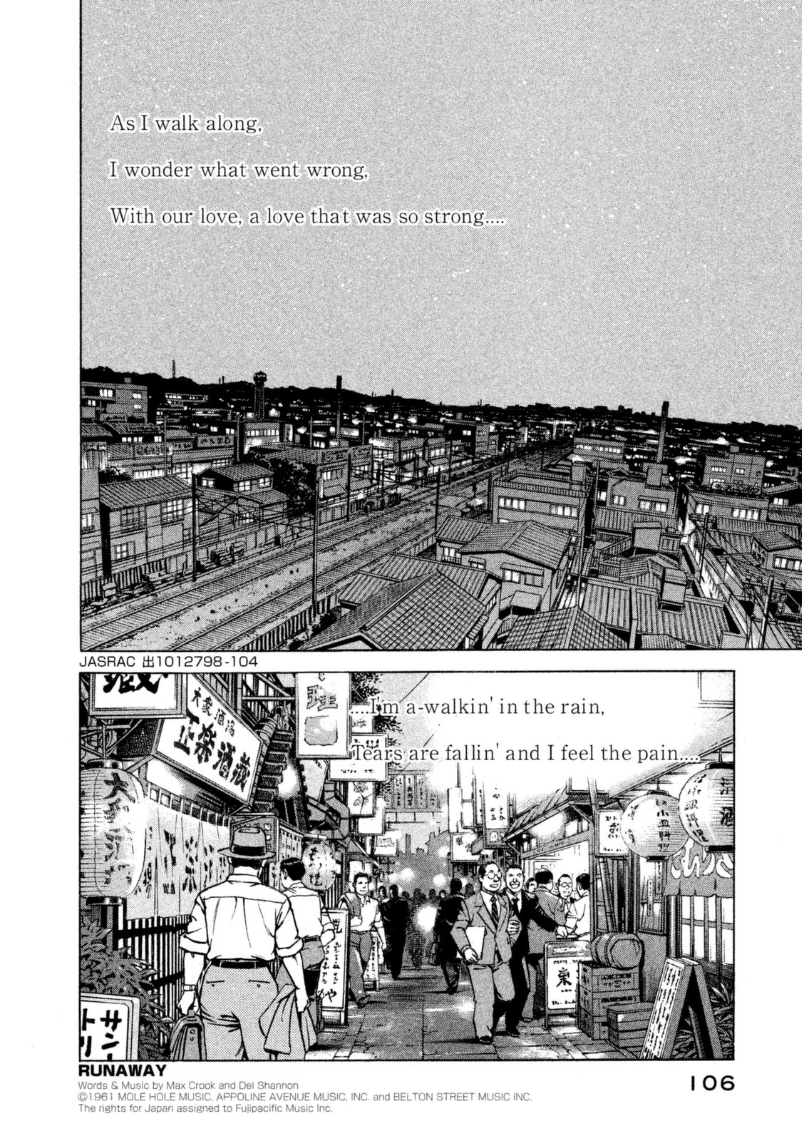 Boku wa Beatles chapter 14 page 3
