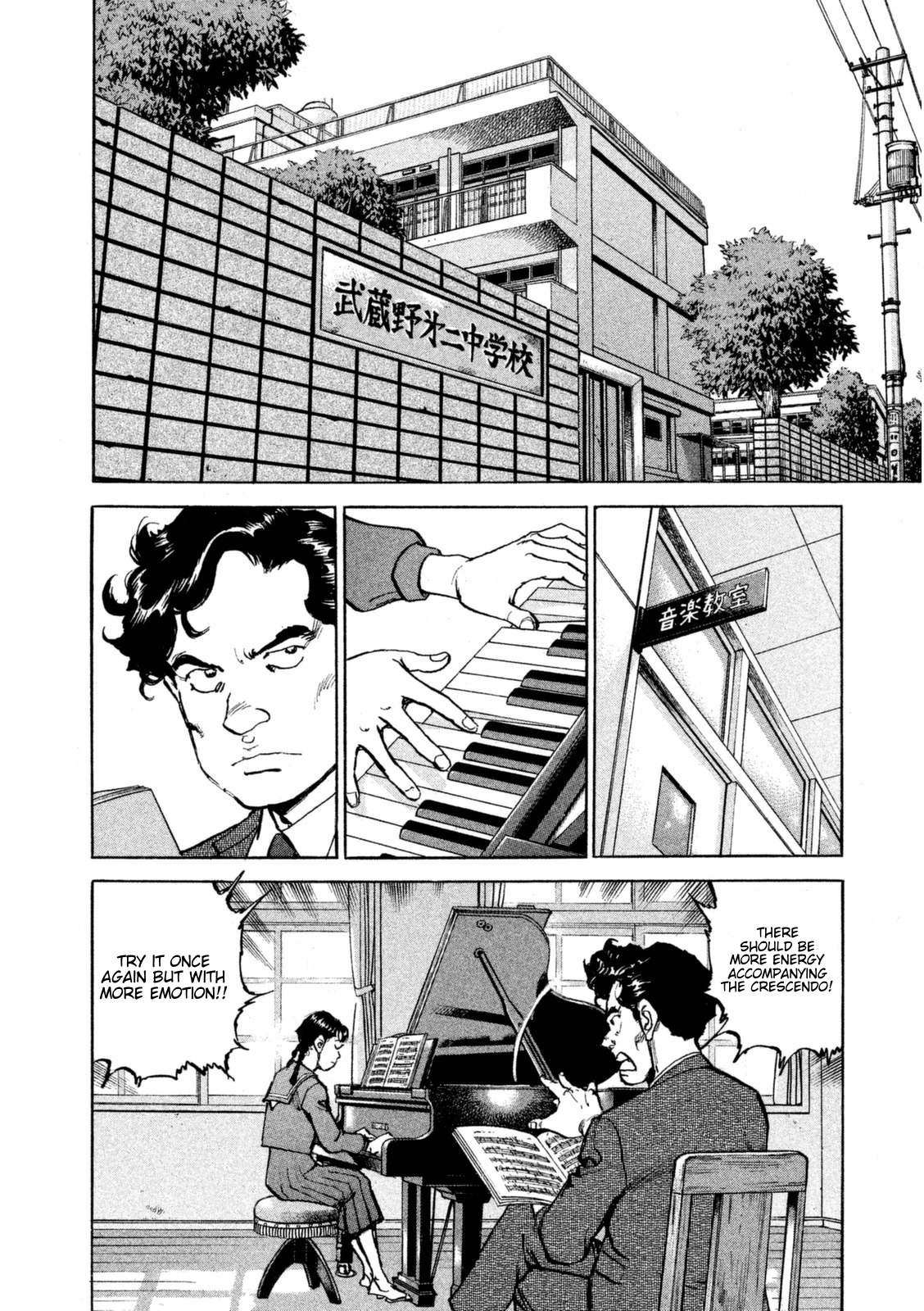 Boku wa Beatles chapter 14 page 7