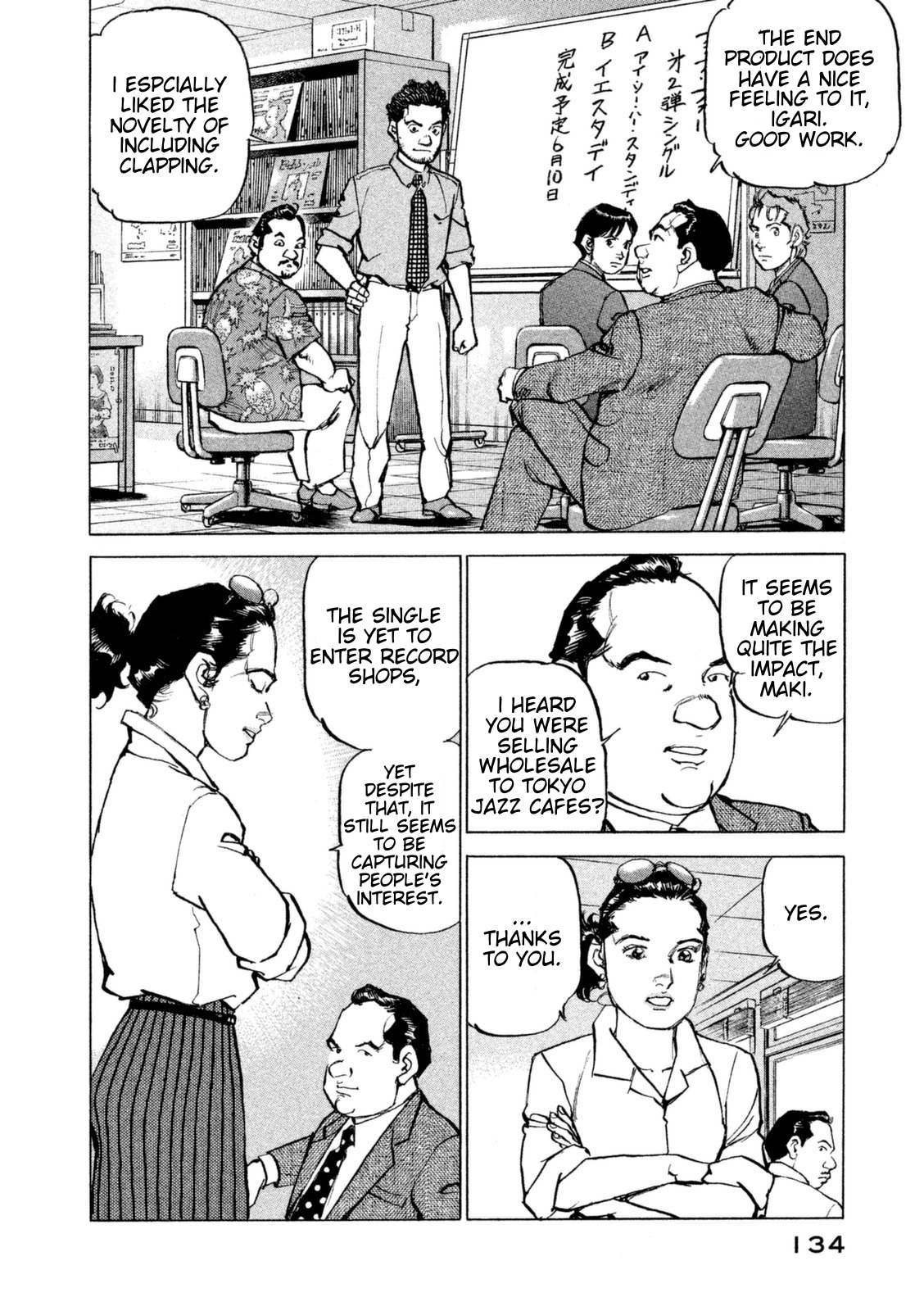 Boku wa Beatles chapter 15 page 11