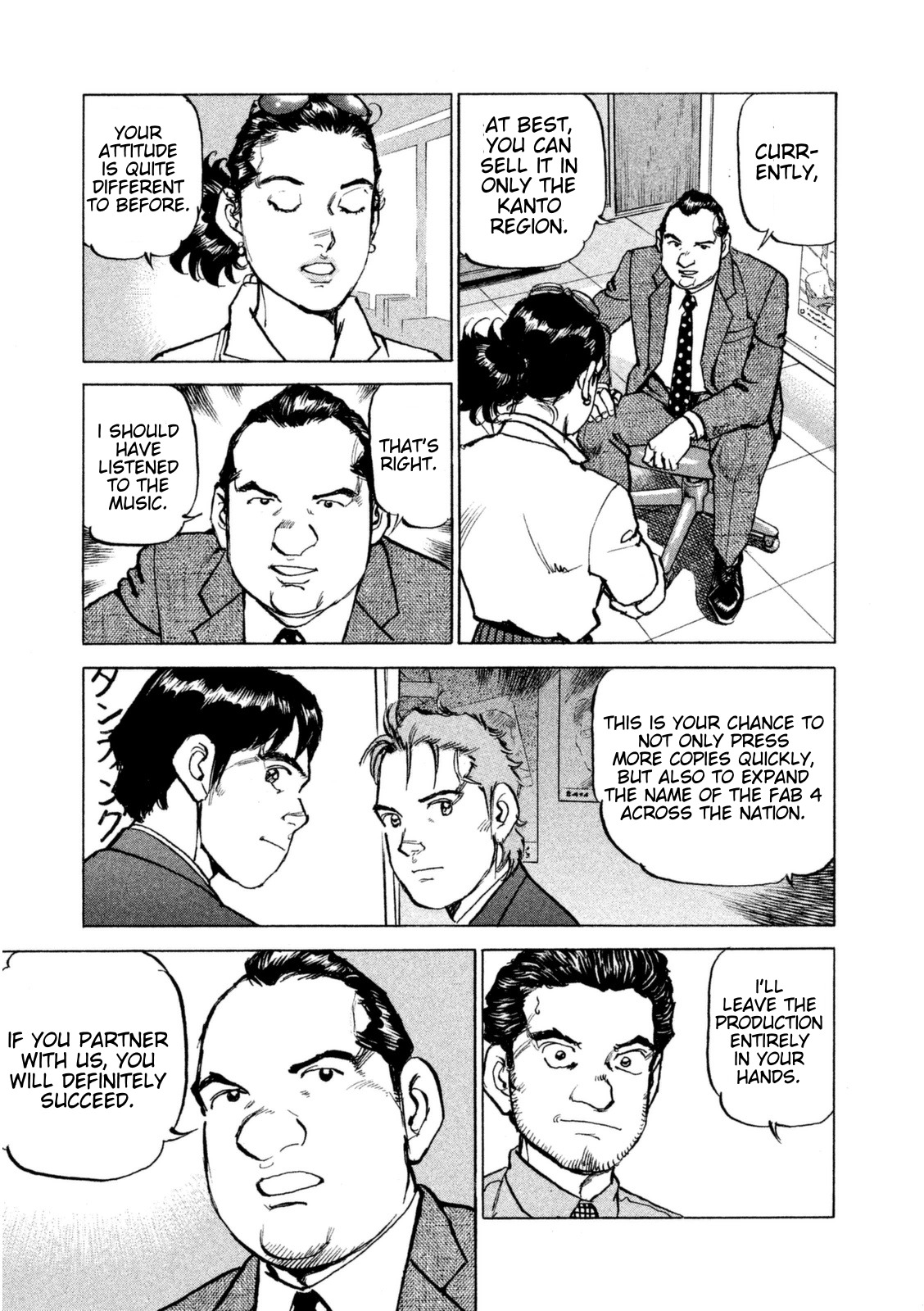 Boku wa Beatles chapter 15 page 14