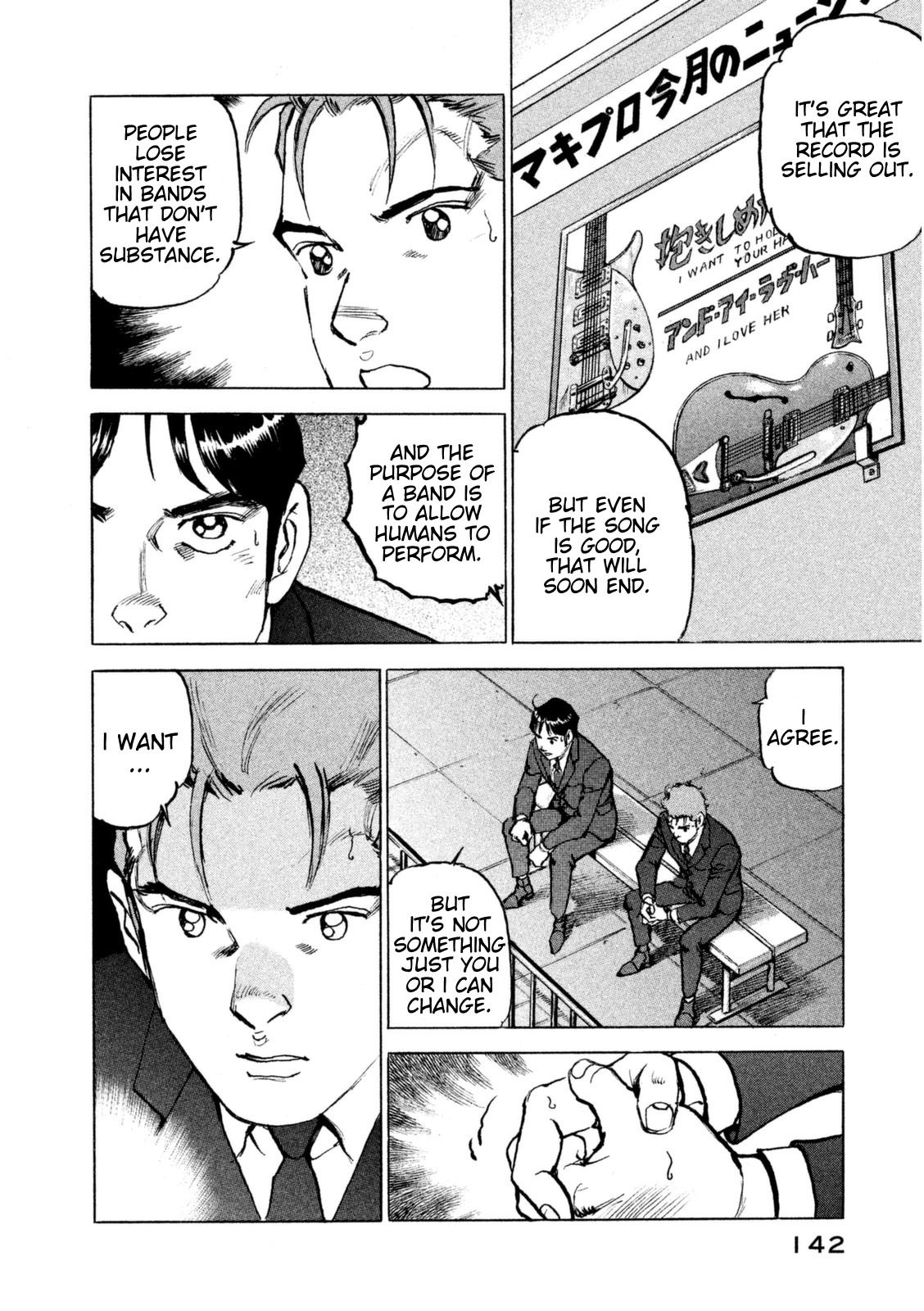 Boku wa Beatles chapter 15 page 19