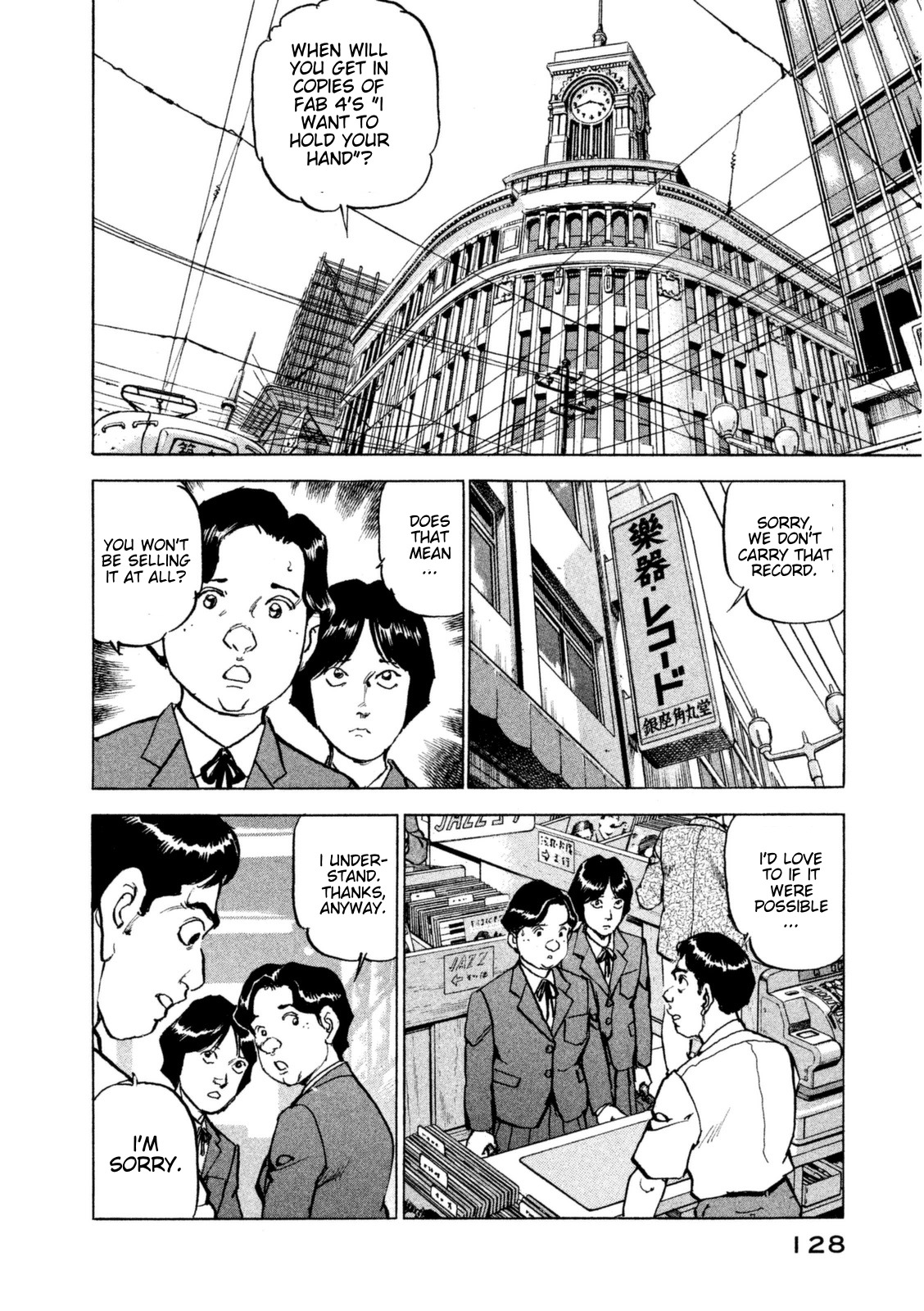 Boku wa Beatles chapter 15 page 5