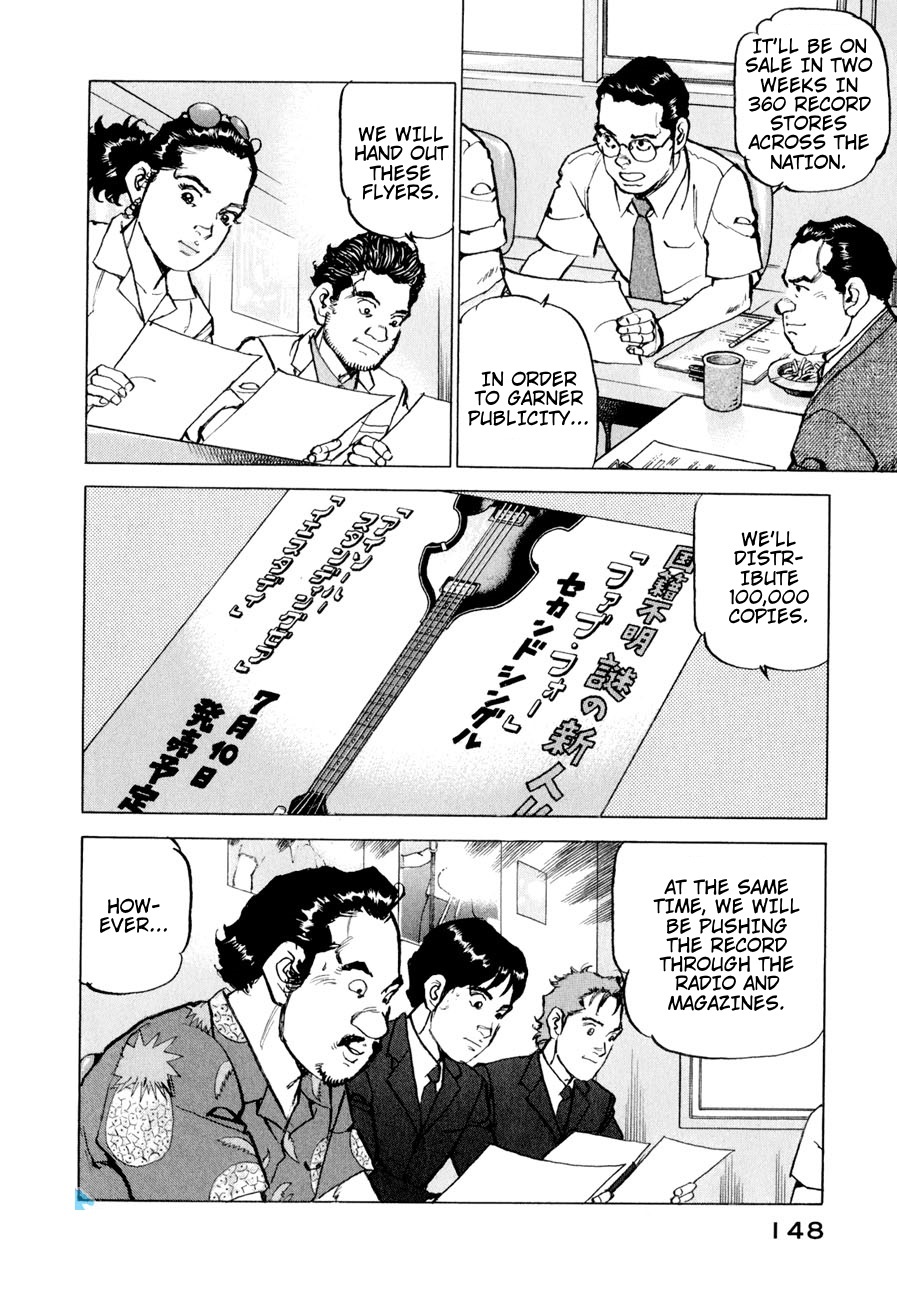 Boku wa Beatles chapter 16 page 5