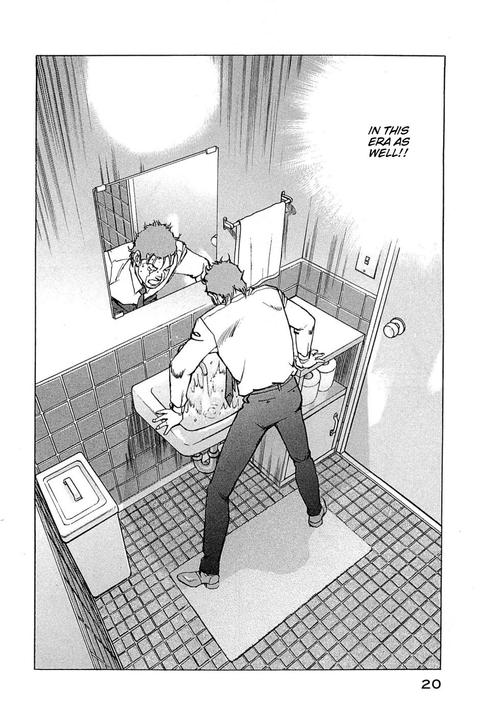 Boku wa Beatles chapter 18 page 19