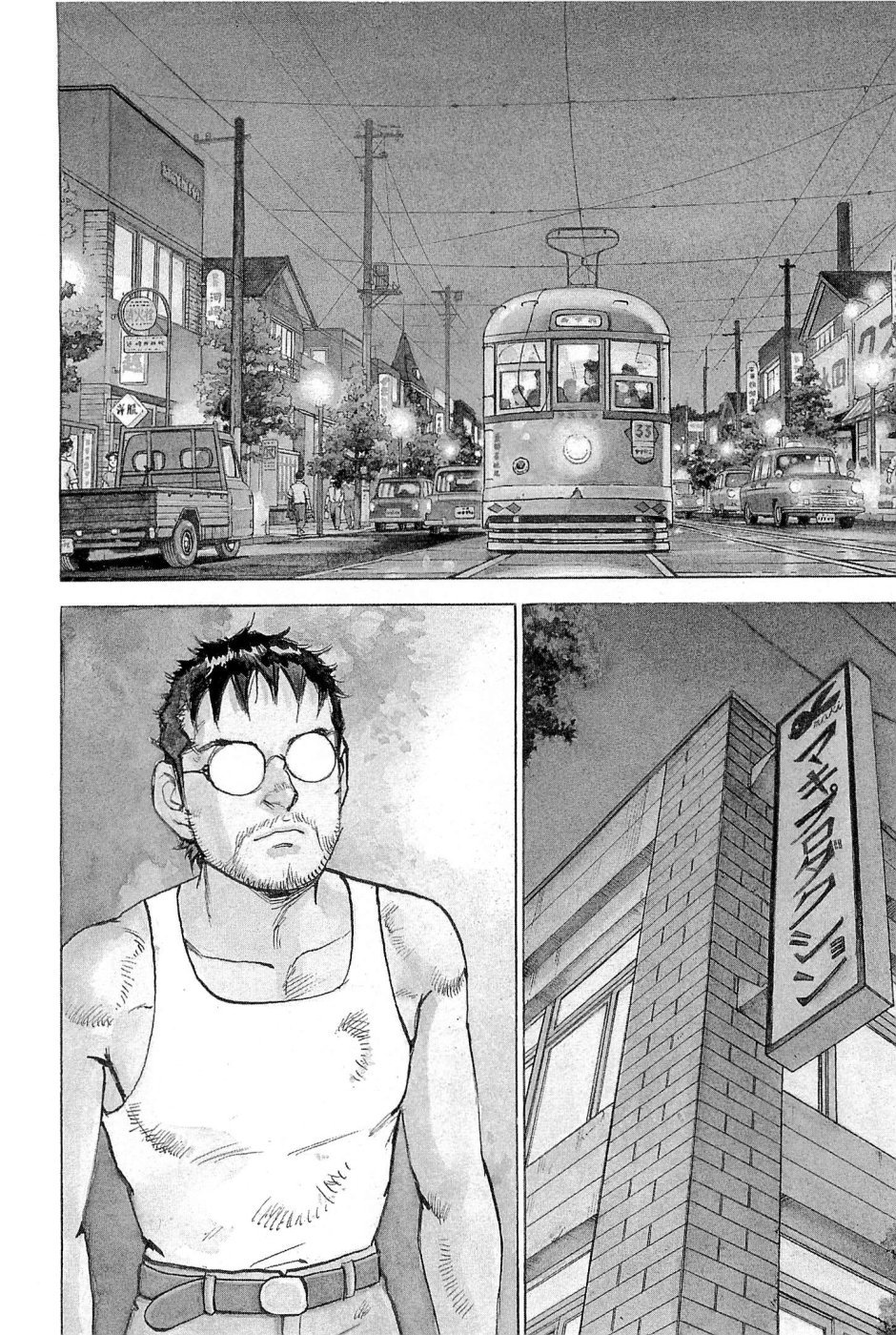 Boku wa Beatles chapter 18 page 5