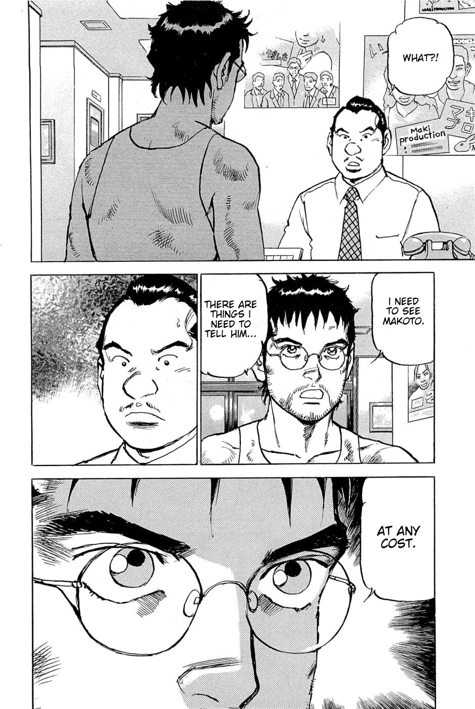 Boku wa Beatles chapter 18 page 7