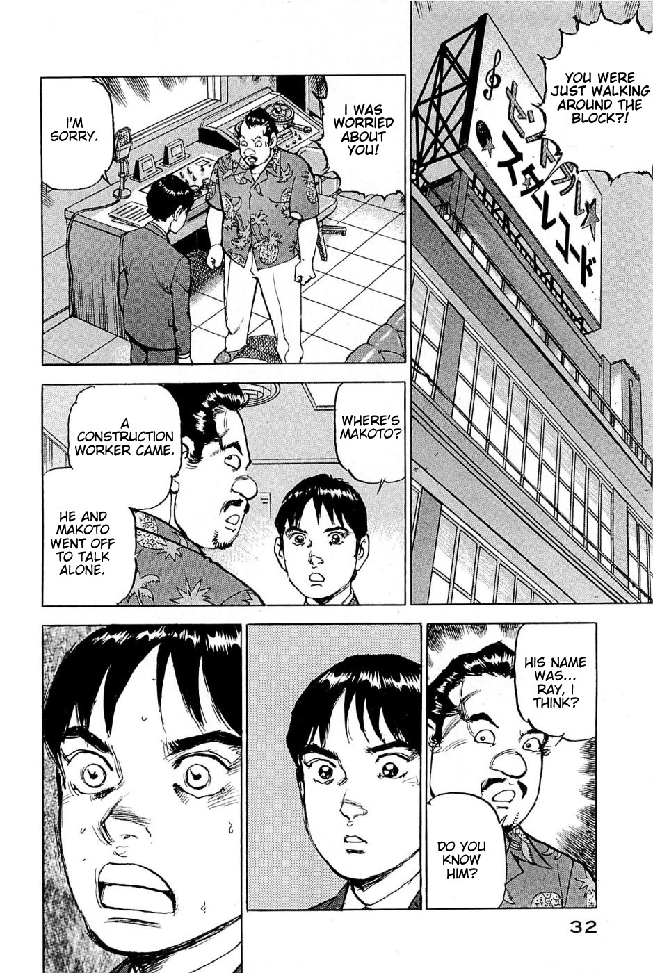 Boku wa Beatles chapter 19 page 7