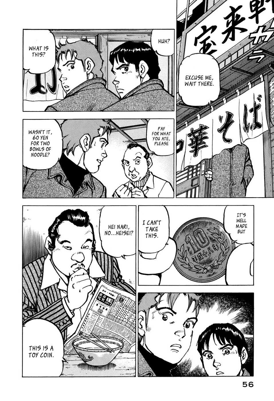 Boku wa Beatles chapter 2 page 10