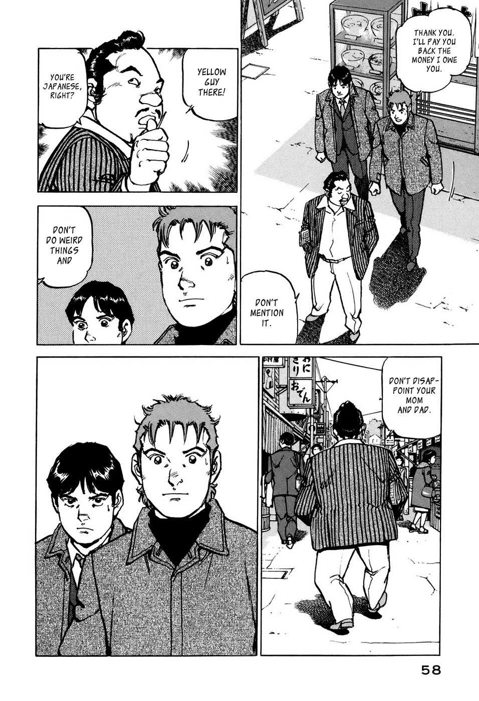 Boku wa Beatles chapter 2 page 12