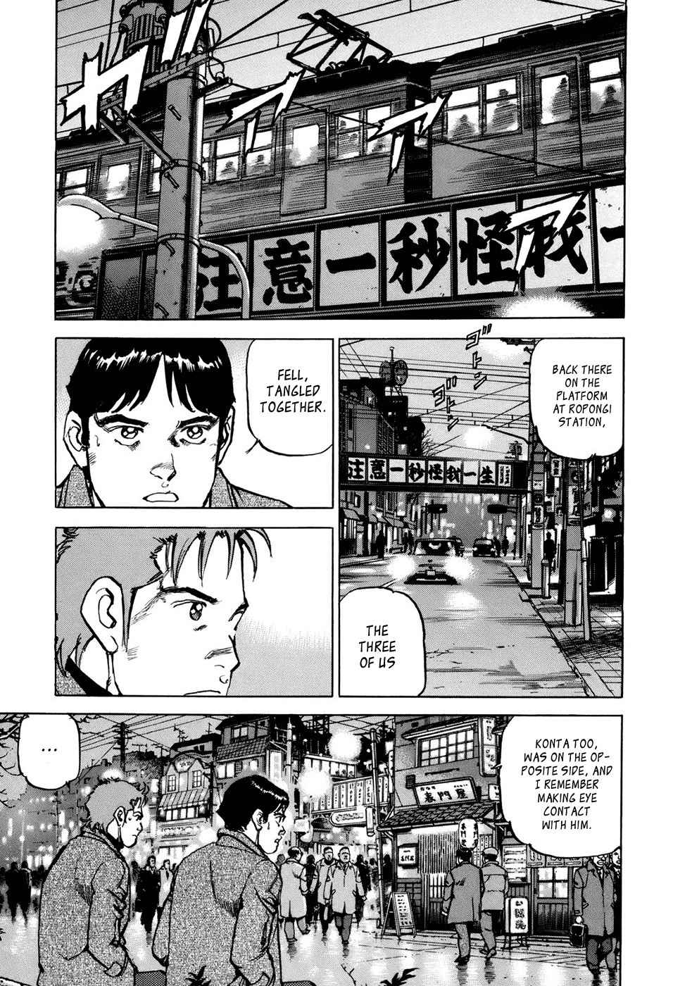Boku wa Beatles chapter 2 page 13