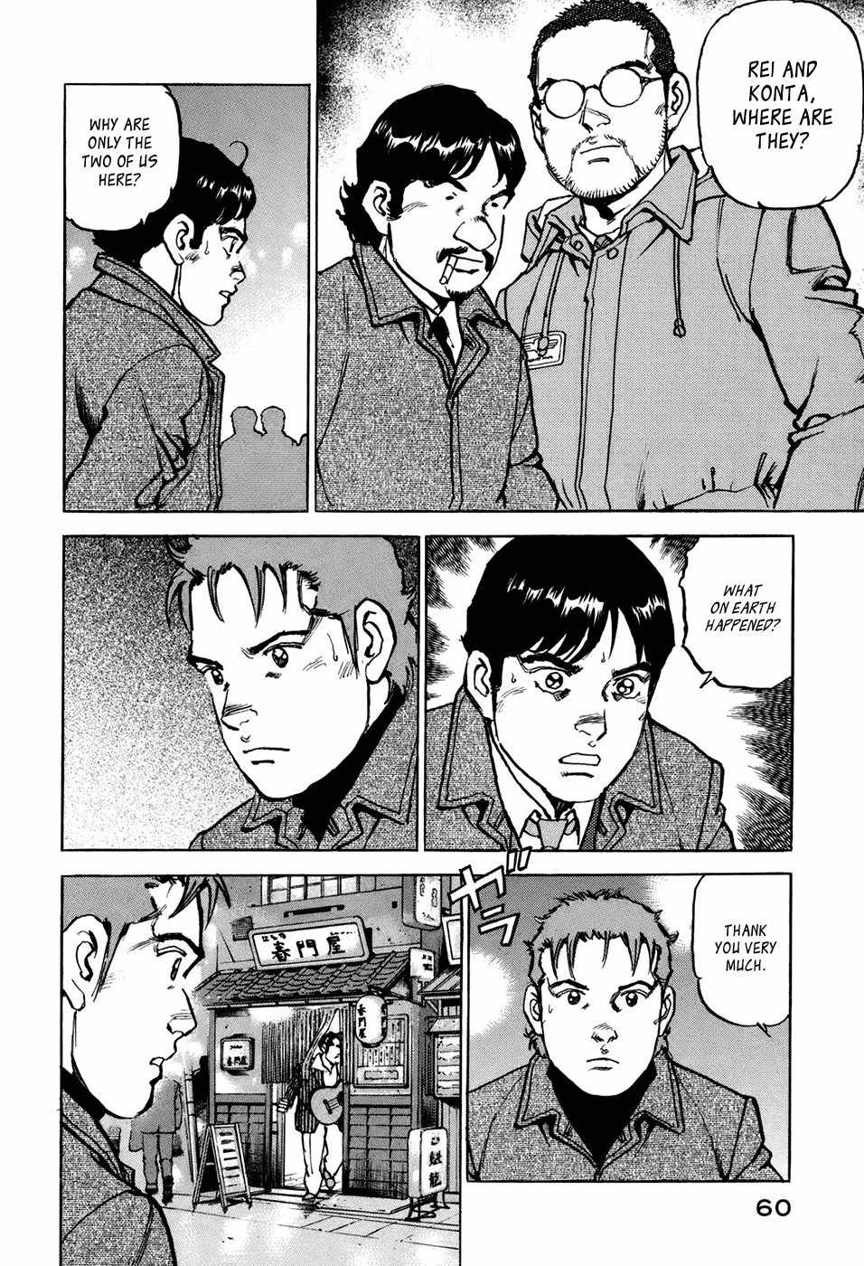 Boku wa Beatles chapter 2 page 14