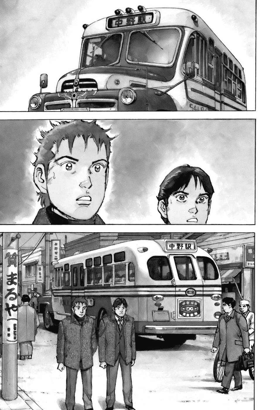 Boku wa Beatles chapter 2 page 2