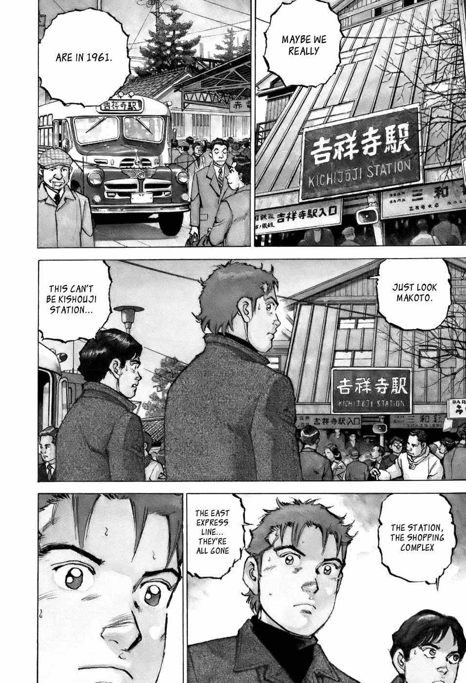 Boku wa Beatles chapter 2 page 4