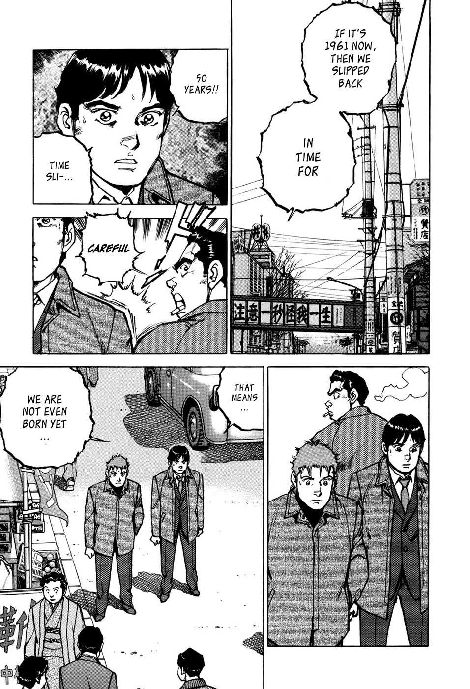 Boku wa Beatles chapter 2 page 5