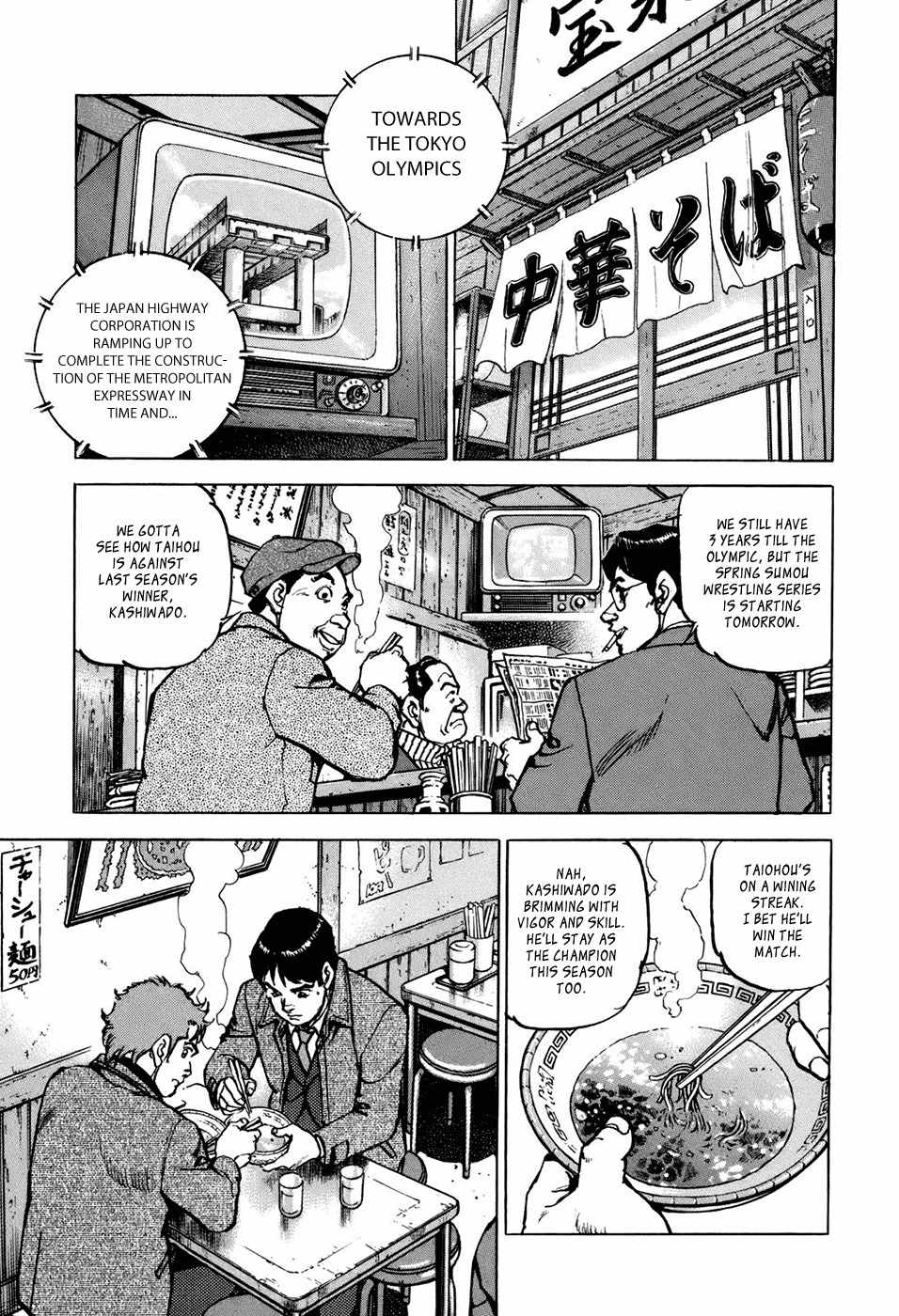 Boku wa Beatles chapter 2 page 7