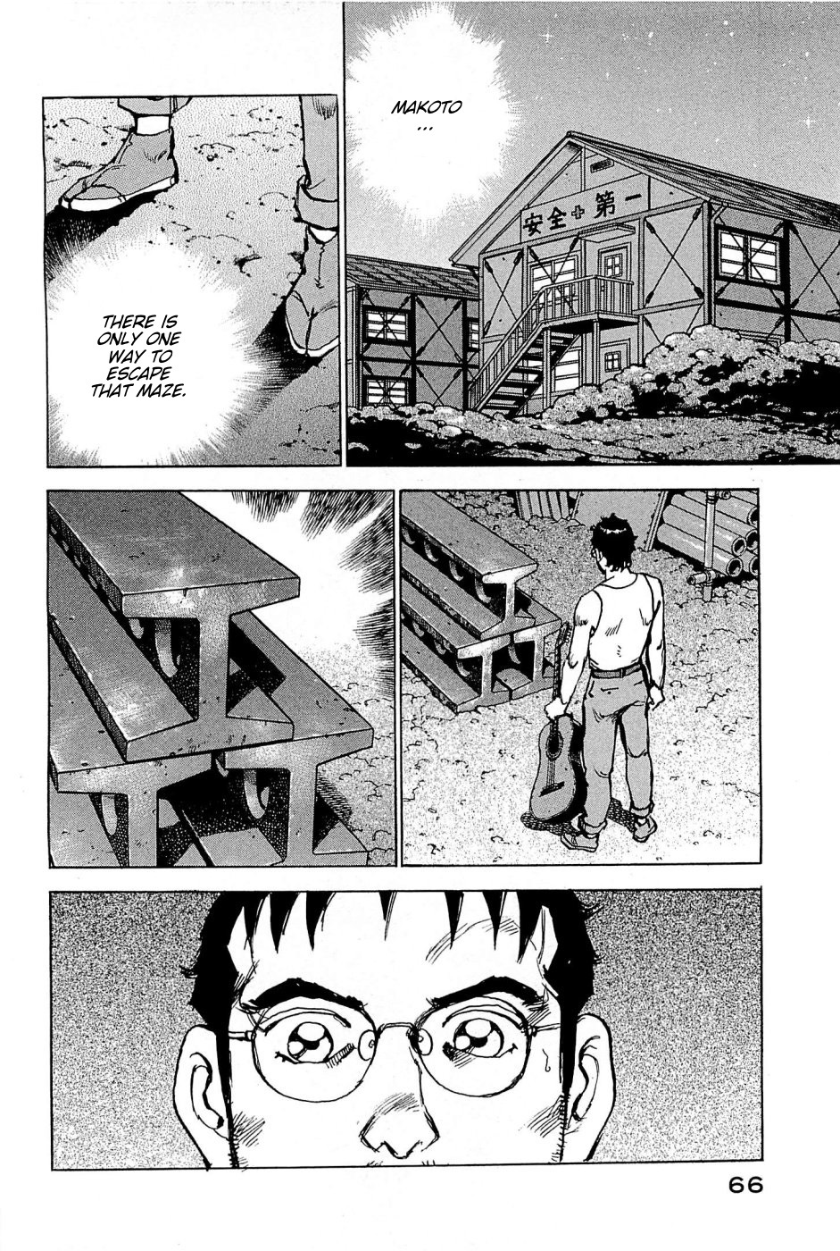 Boku wa Beatles chapter 20 page 21