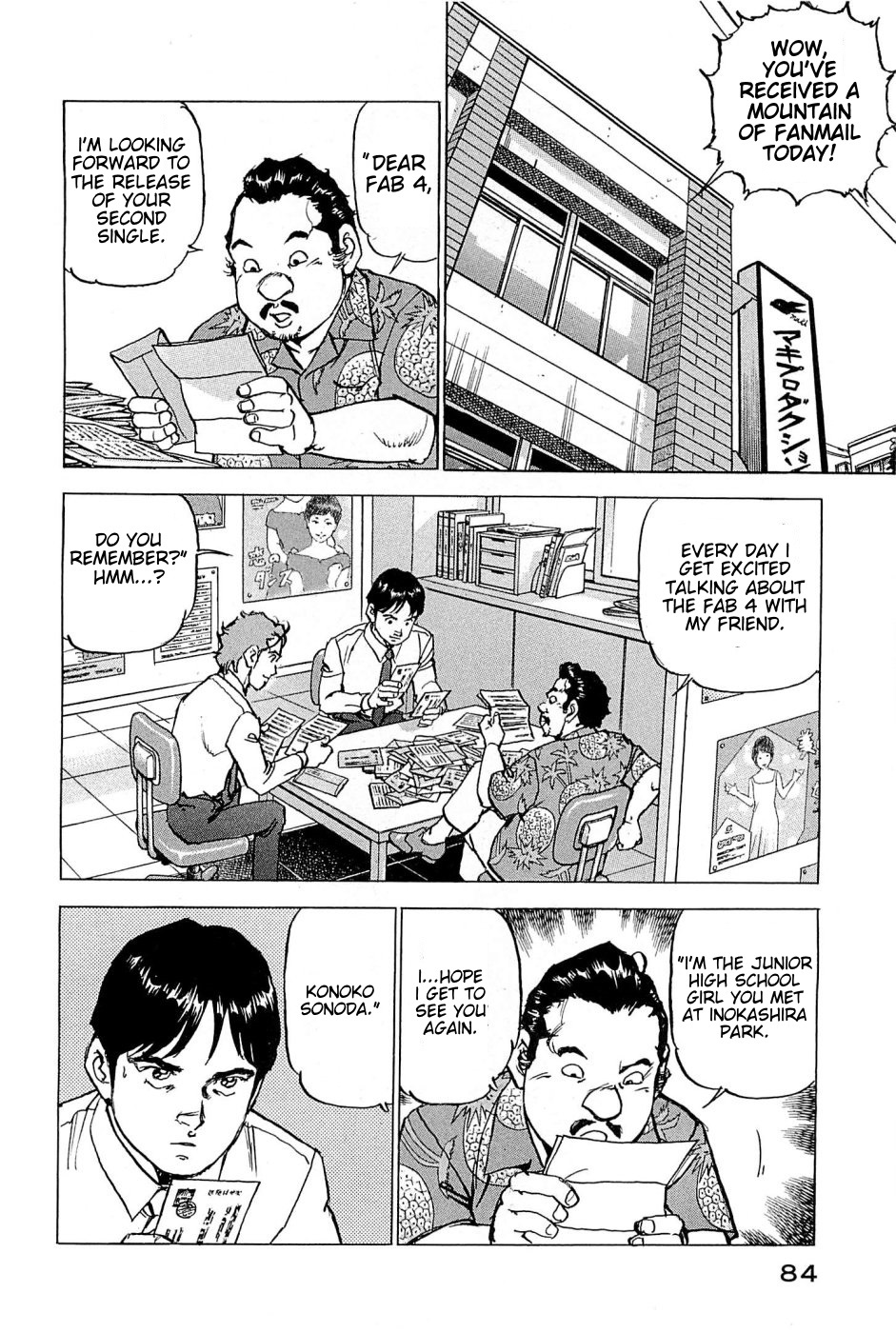 Boku wa Beatles chapter 21 page 17