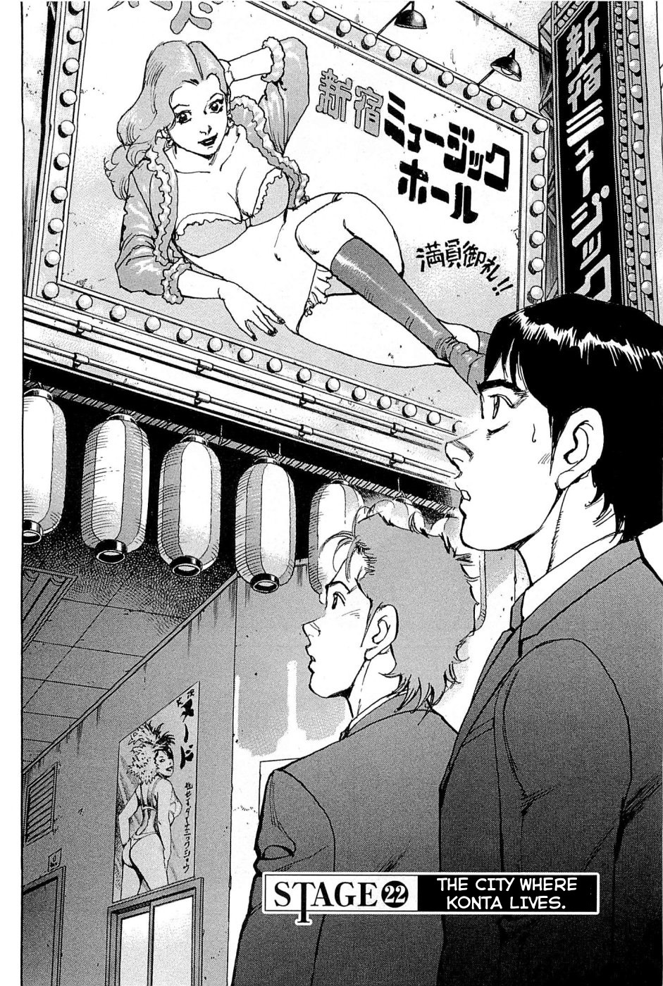 Boku wa Beatles chapter 22 page 3