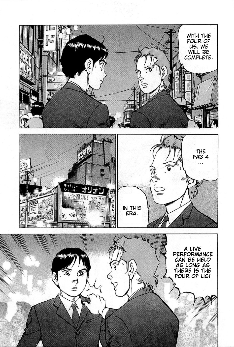 Boku wa Beatles chapter 23 page 16