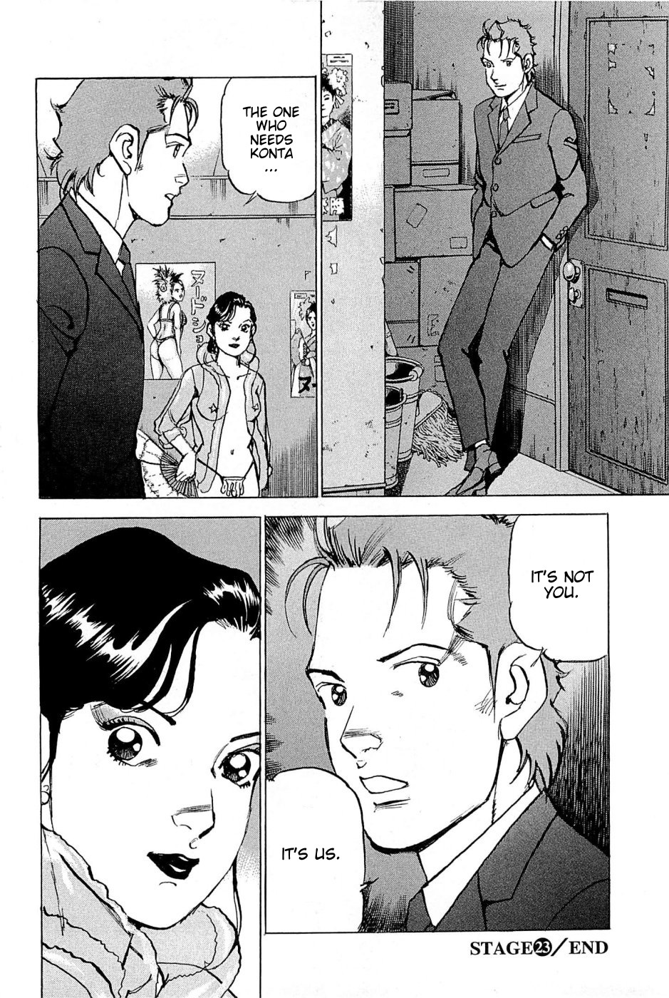 Boku wa Beatles chapter 23 page 21