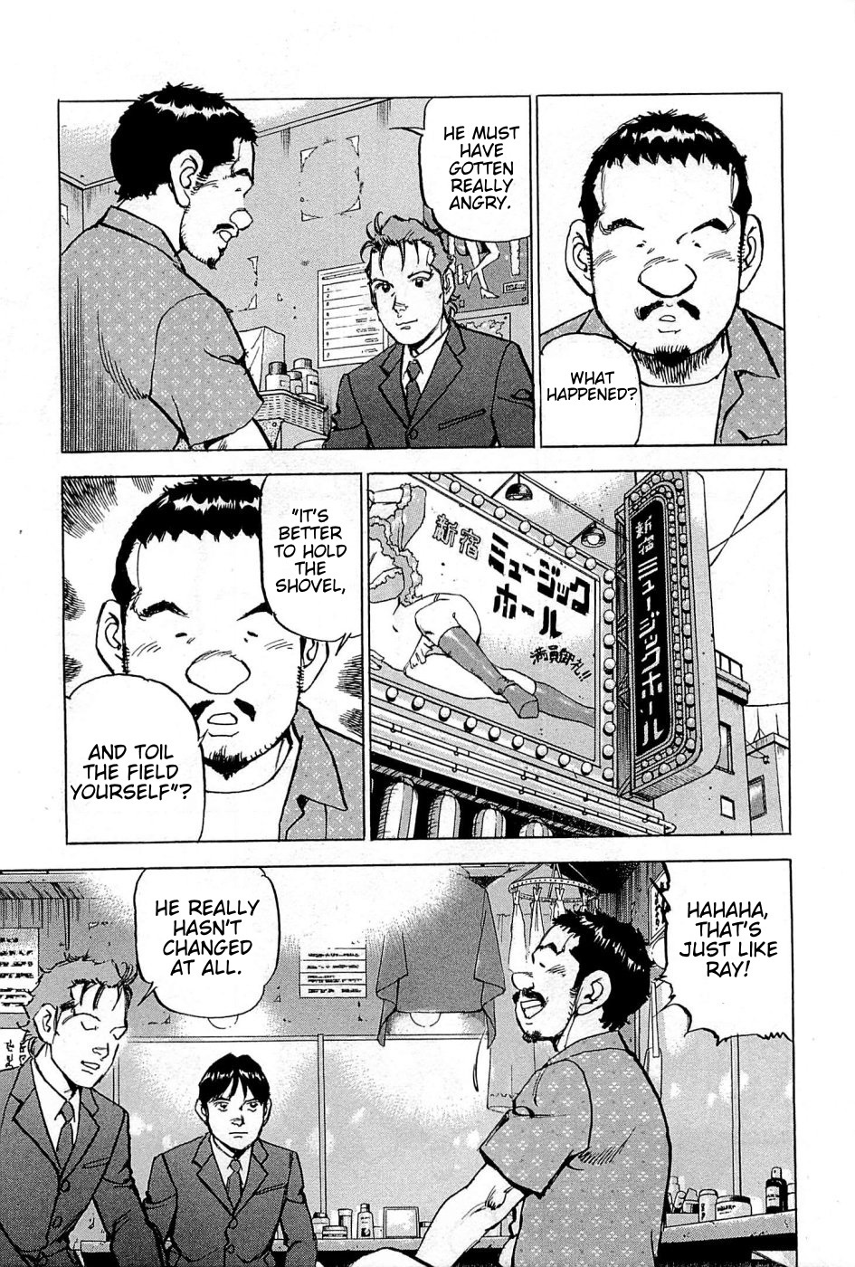 Boku wa Beatles chapter 23 page 4