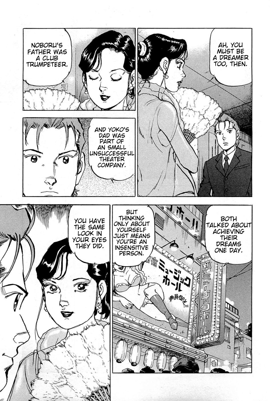 Boku wa Beatles chapter 24 page 6