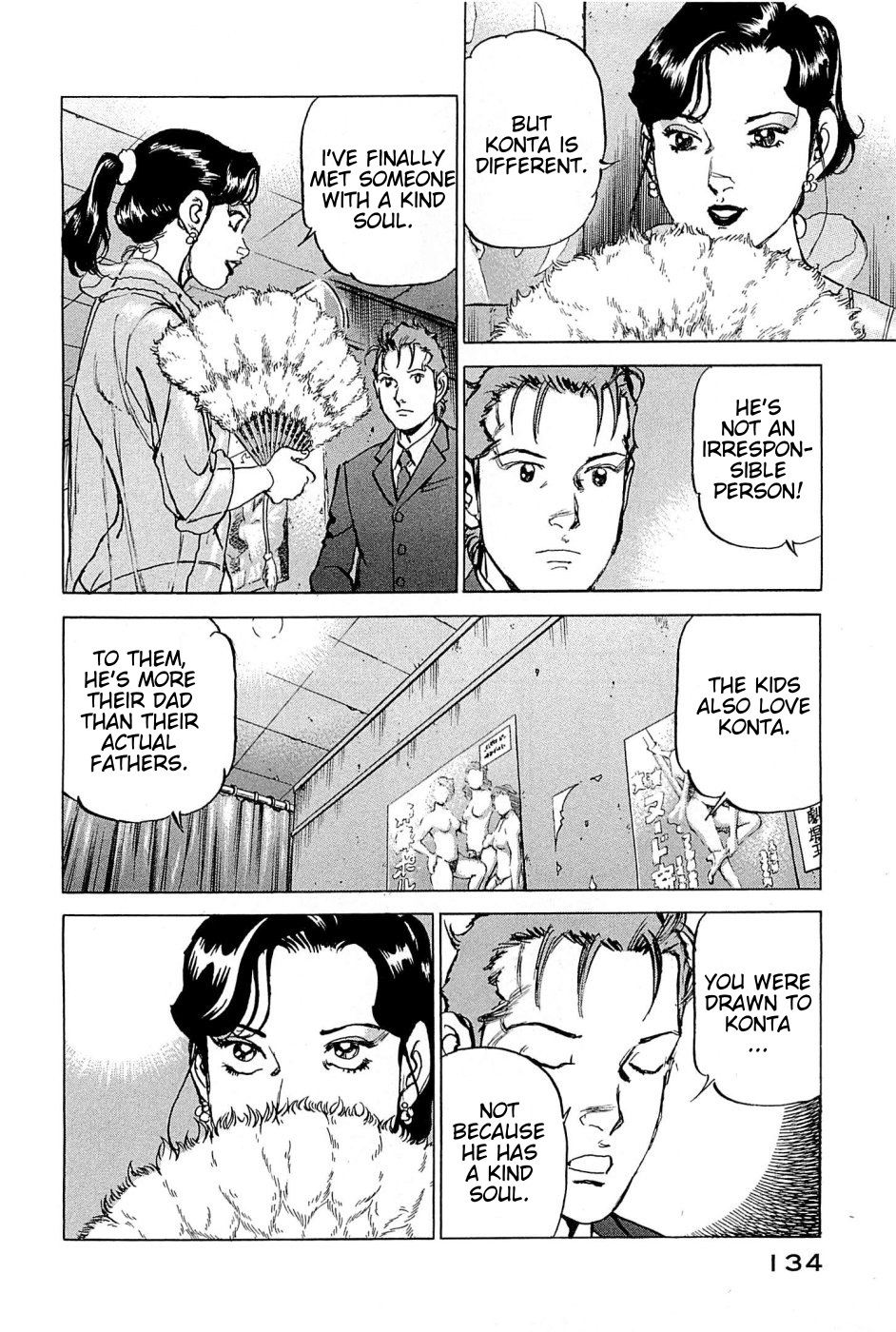 Boku wa Beatles chapter 24 page 7