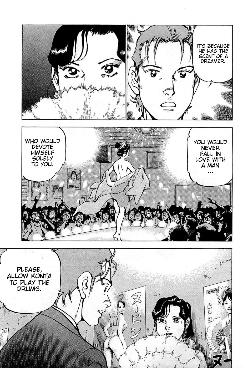 Boku wa Beatles chapter 24 page 8