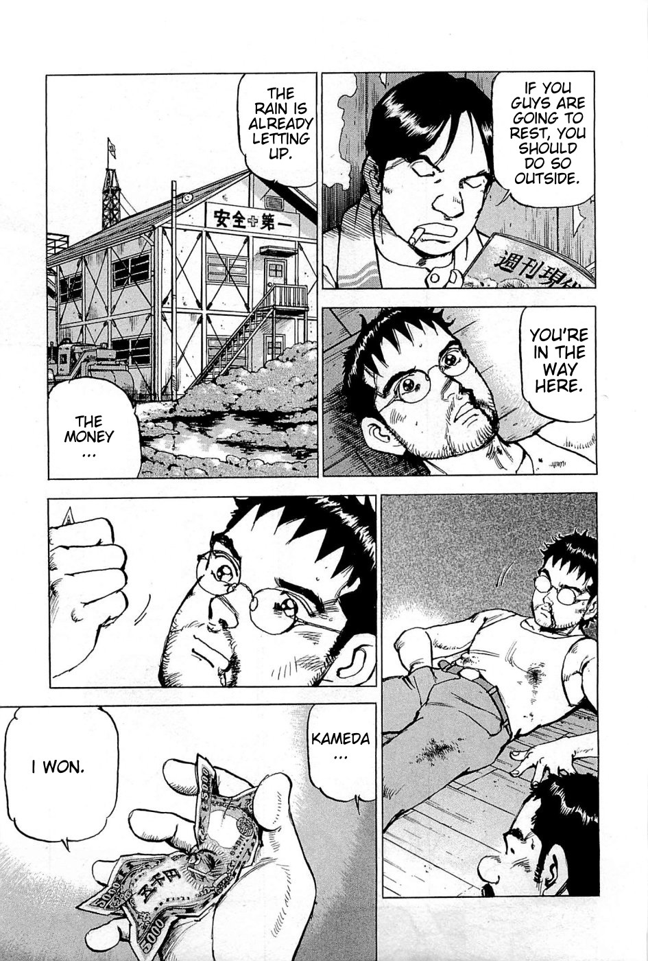 Boku wa Beatles chapter 26 page 6