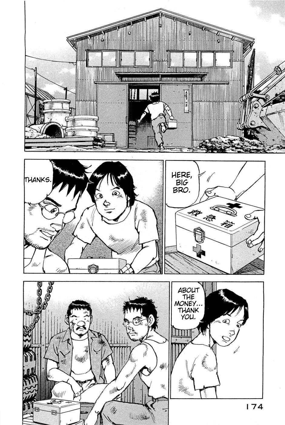 Boku wa Beatles chapter 26 page 7