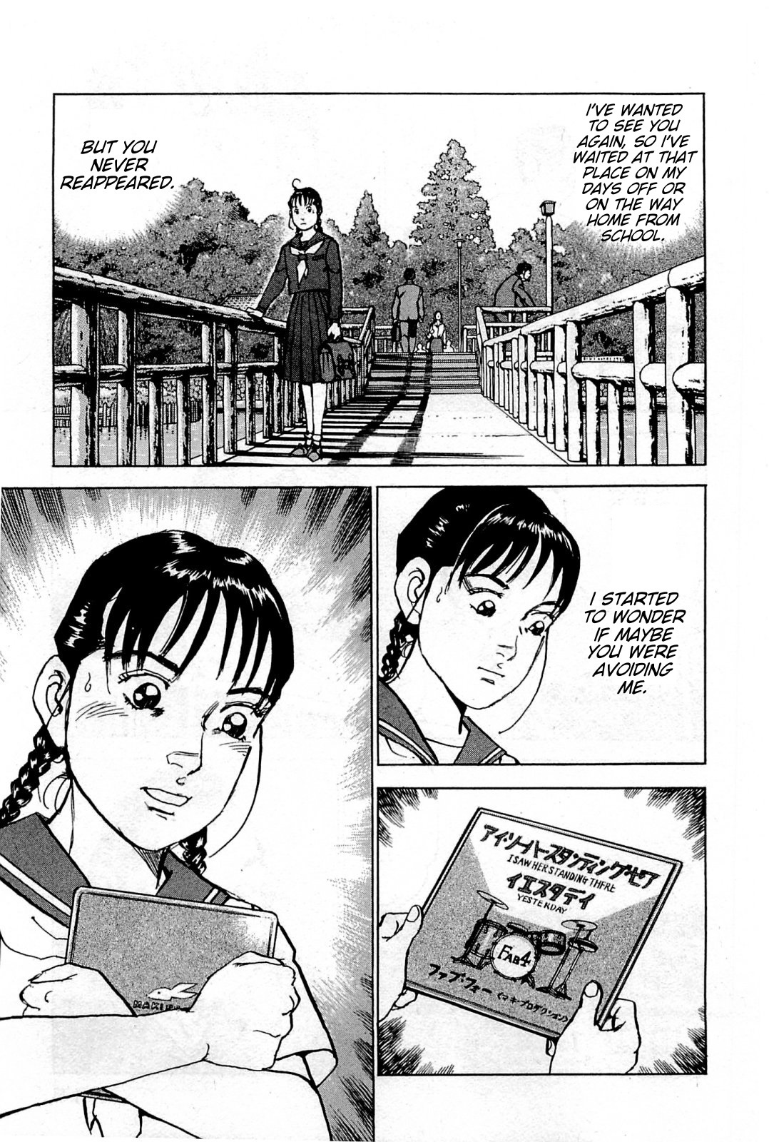 Boku wa Beatles chapter 27 page 15