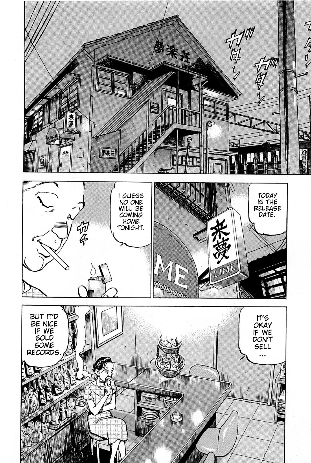 Boku wa Beatles chapter 27 page 20