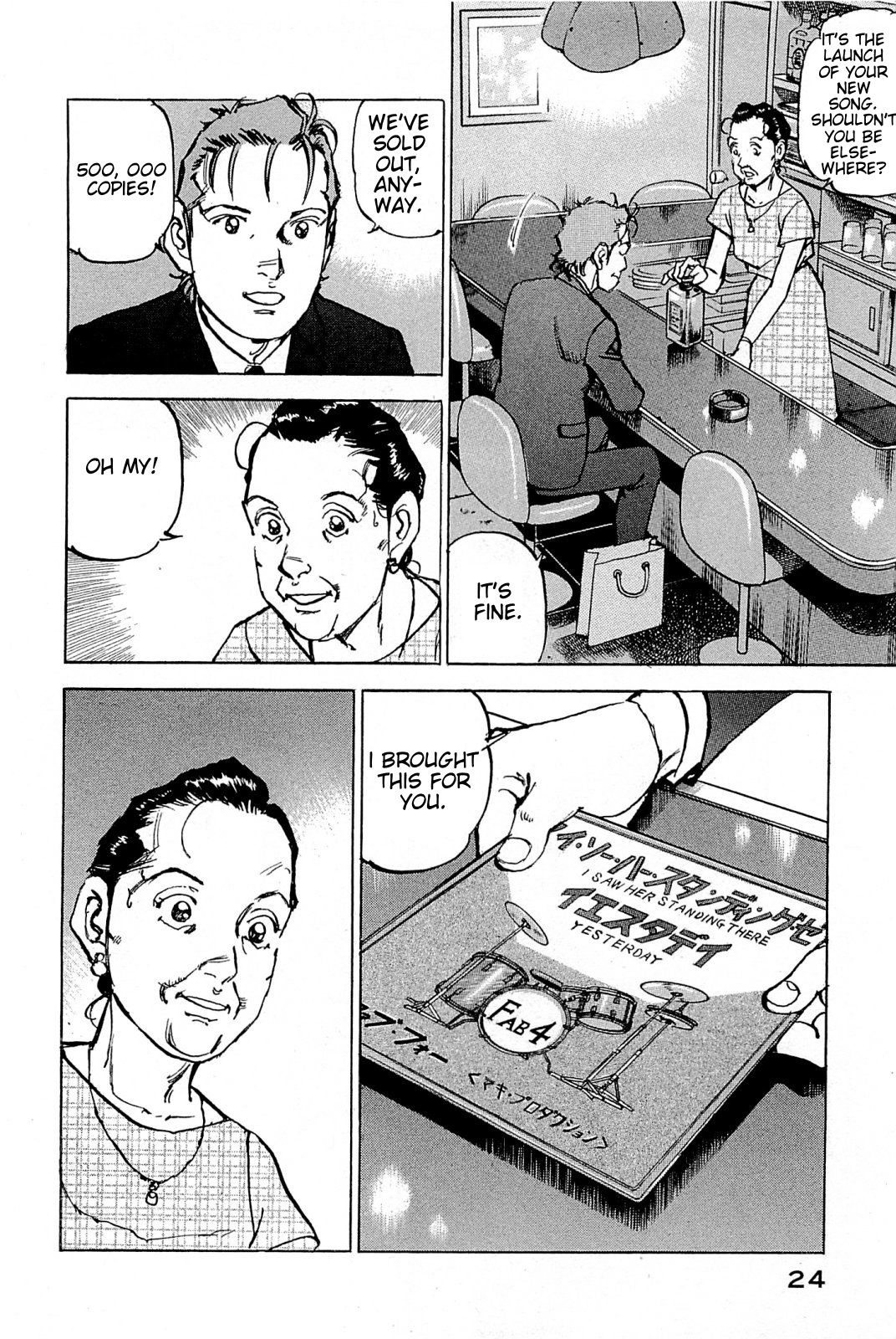 Boku wa Beatles chapter 27 page 22