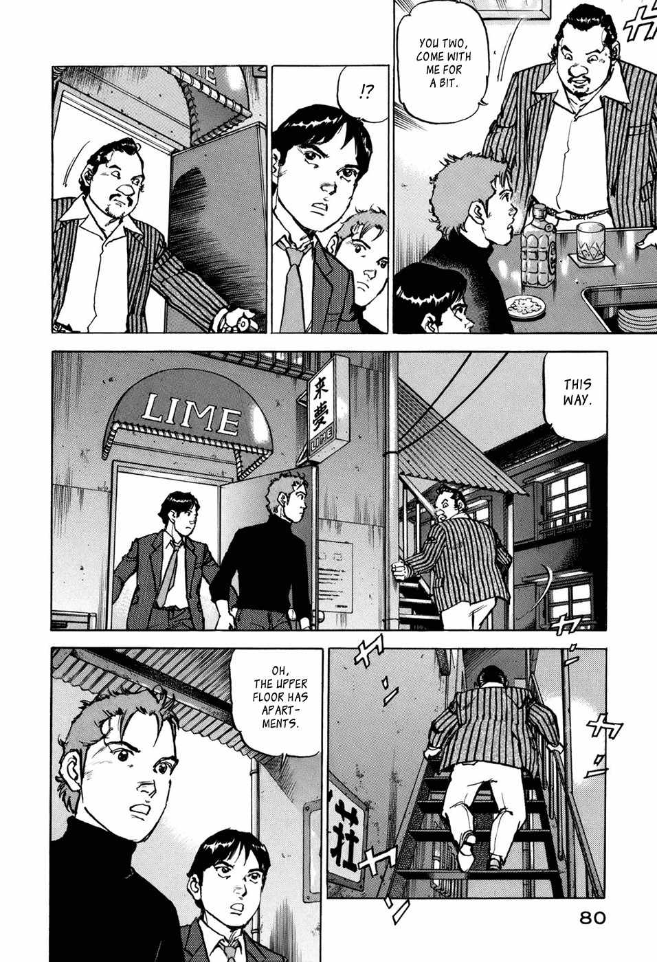 Boku wa Beatles chapter 3 page 11