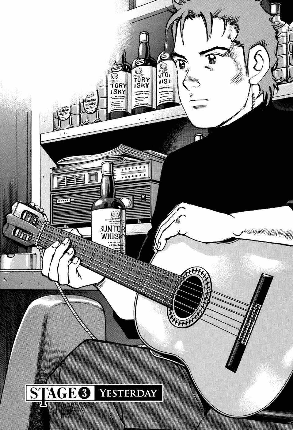 Boku wa Beatles chapter 3 page 2