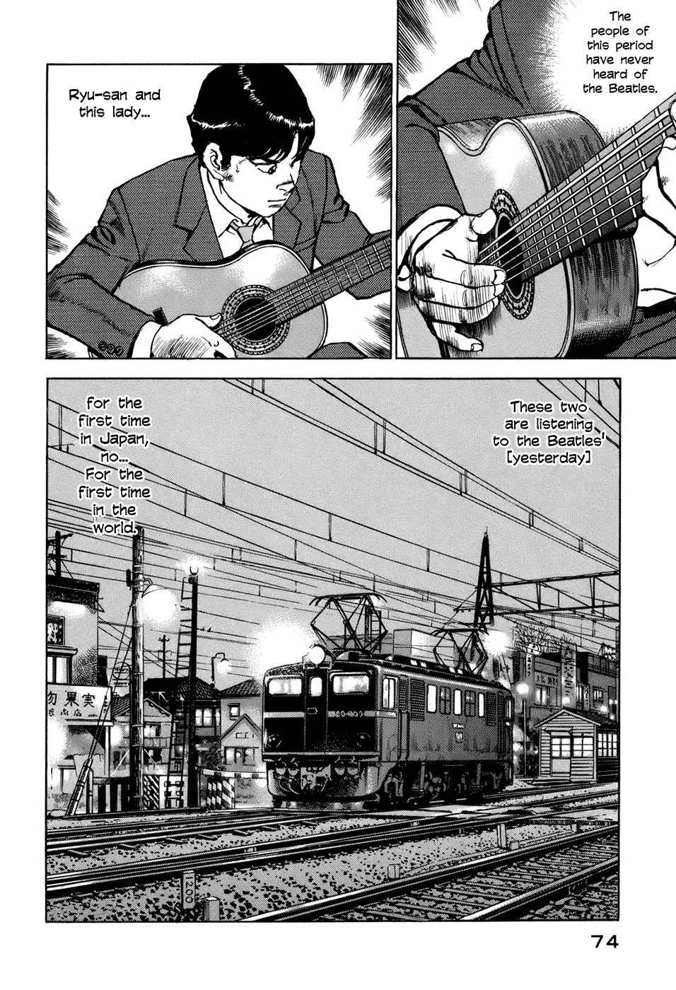 Boku wa Beatles chapter 3 page 5