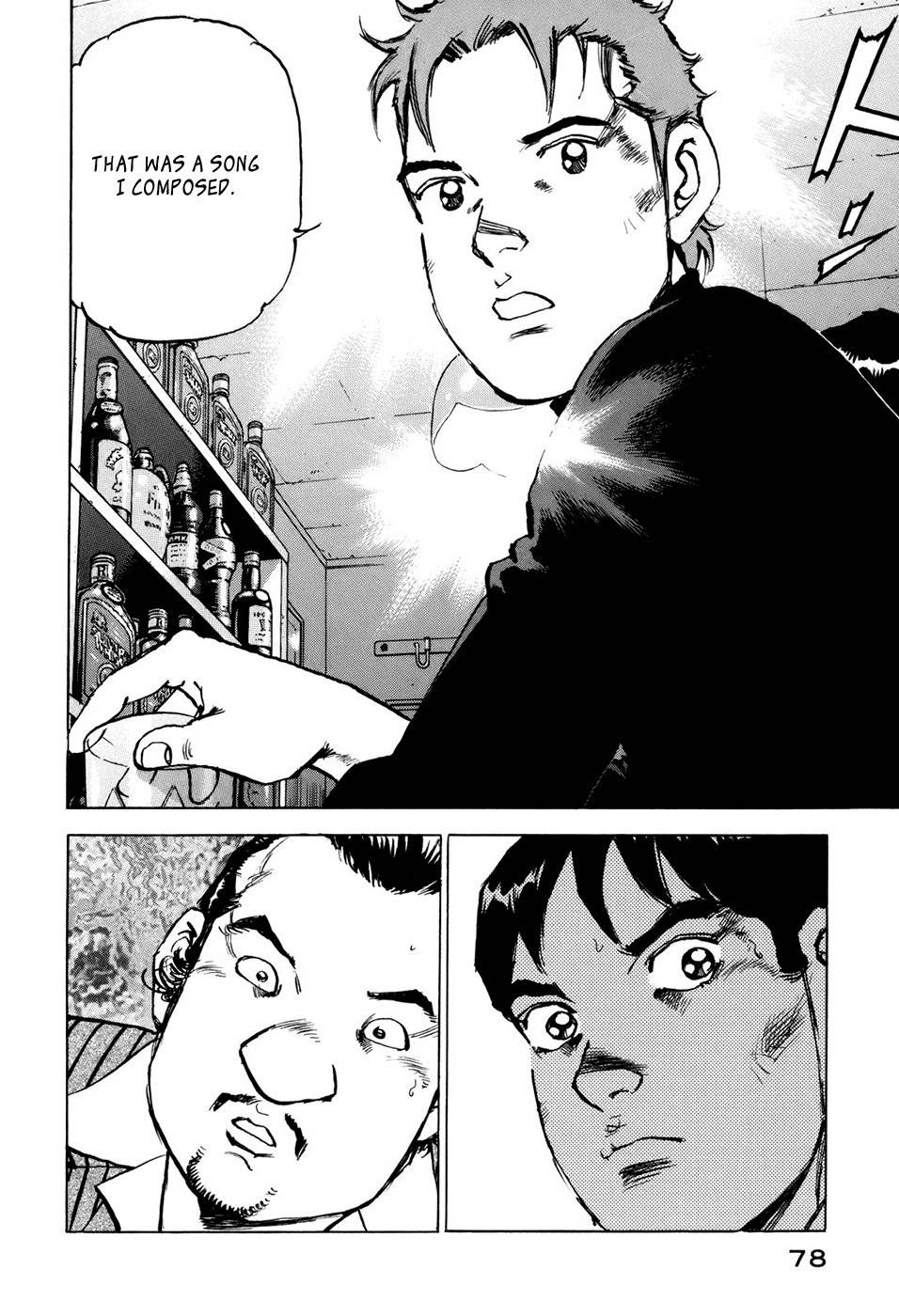 Boku wa Beatles chapter 3 page 9